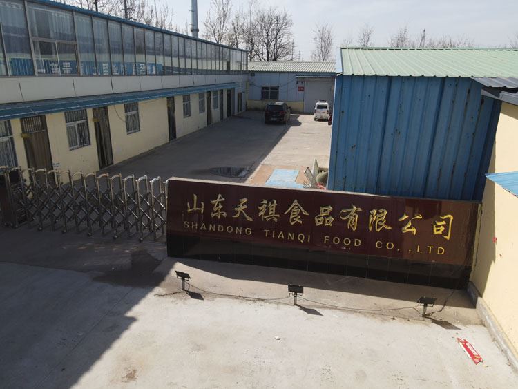 shandong tianqi food co.,ltd